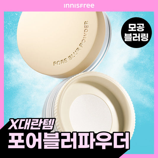 [INNISFREE] Innisfree Pore Blur Powder 11g
