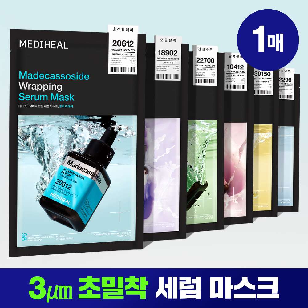 [Mediheal] Mediheal Wrapping Serum Maske 1 Stück, 6 Typen