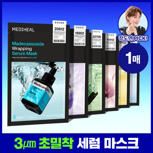 [mediheal] Mediheal Wrapping Serum Mask 1 sheet, 6 types