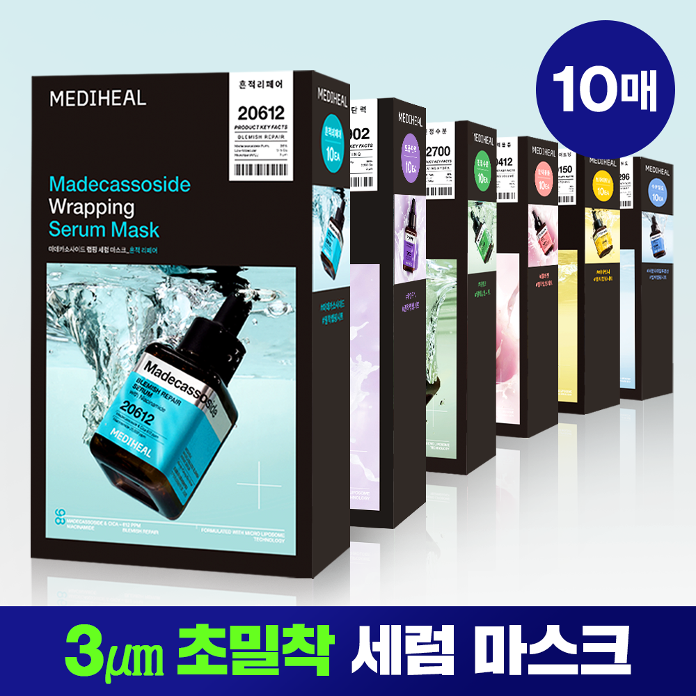 [Mediheal] Mediheal Wrapping Serum Maske 10 Stück, 6 Typen
