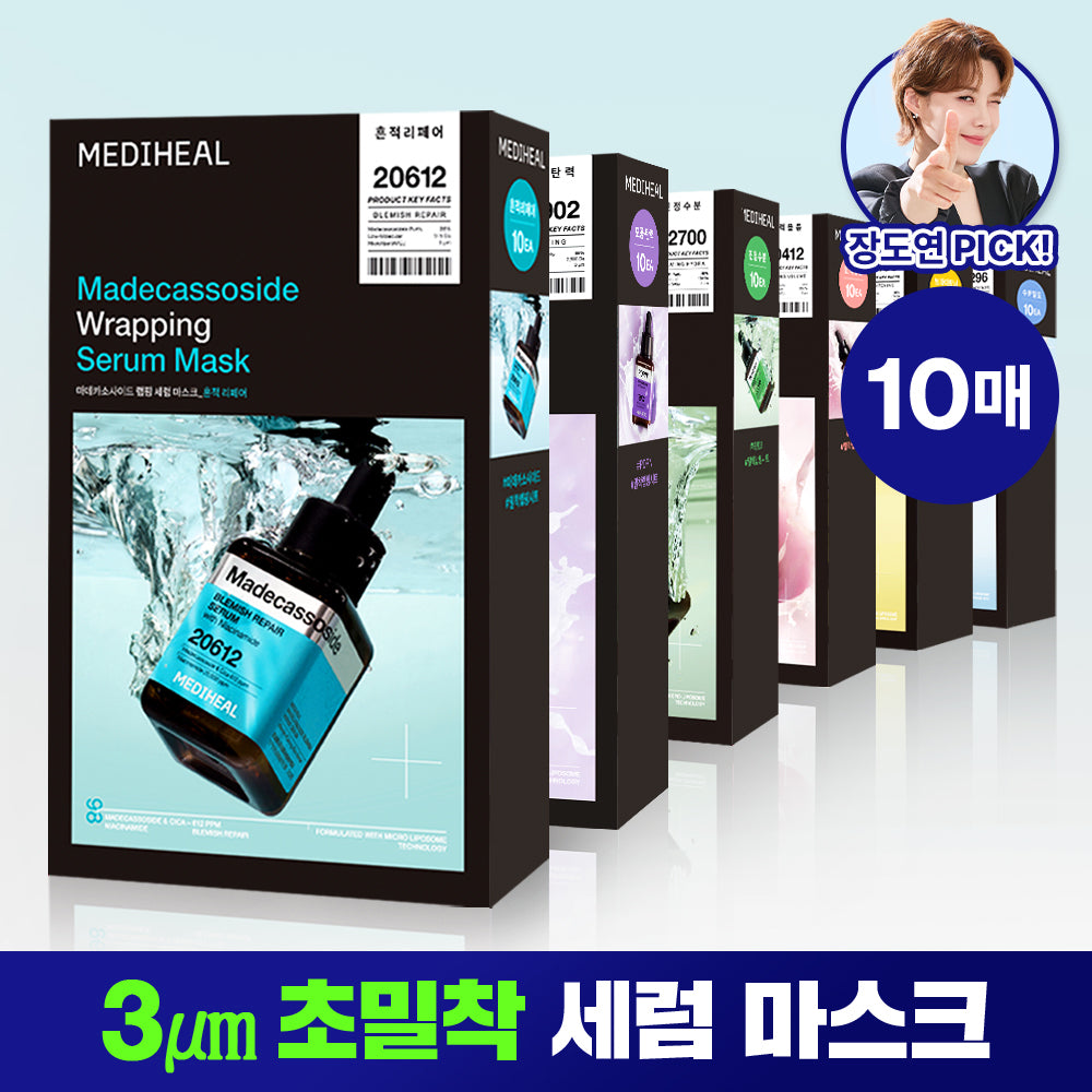 [Mediheal] Mediheal Wrapping Serum Maske 10 Stück, 6 Typen