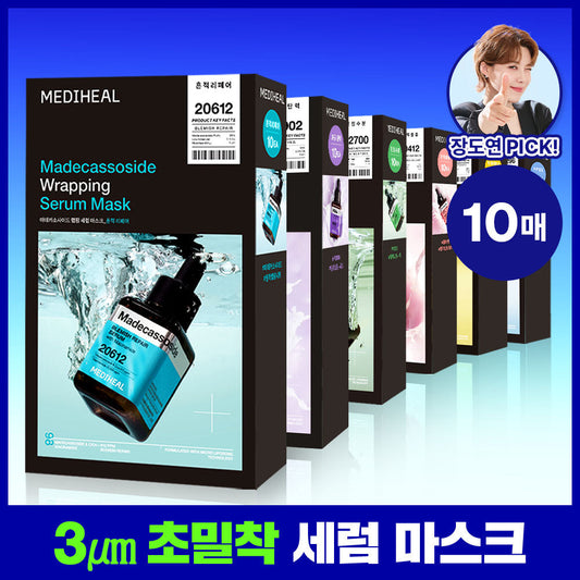 [mediheal] Mediheal Wrapping Serum Mask 10 sheets, 6 types