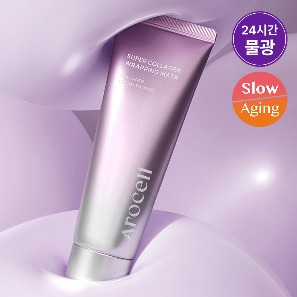 [AROCELL] Arocell Super Collagen Wrapping Maske 80ml (+ Minibürste enthalten)