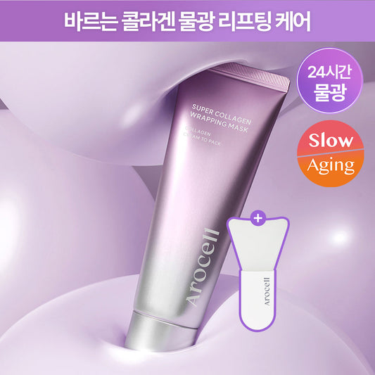 [AROCELL] Arocell Super Collagen Wrapping Mask 80ml (+ mini brush provided)