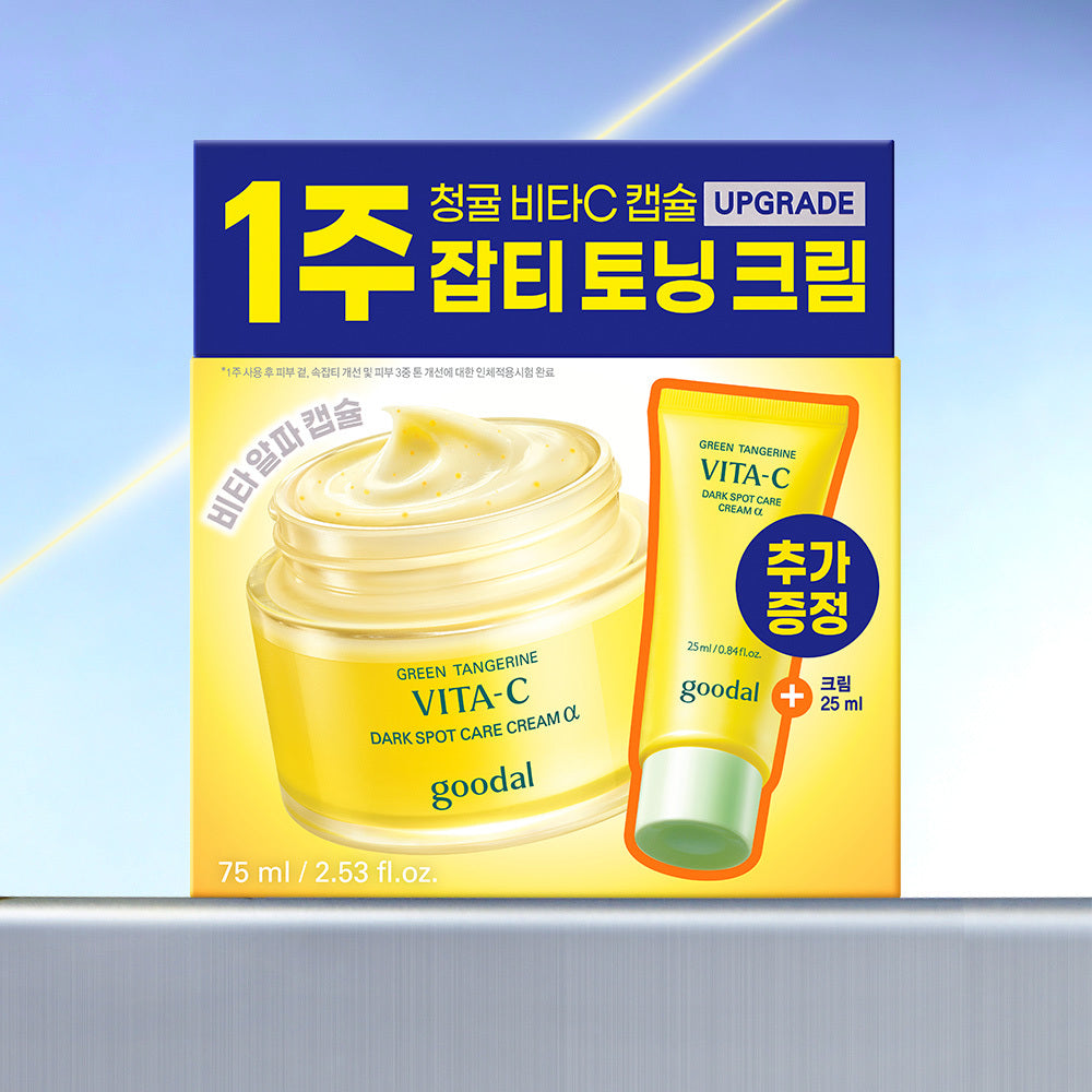 [Goodal] Goodal Green Tangerine Vita C Blemish Care Cream Alpha 75ml Spezial (+25ml)