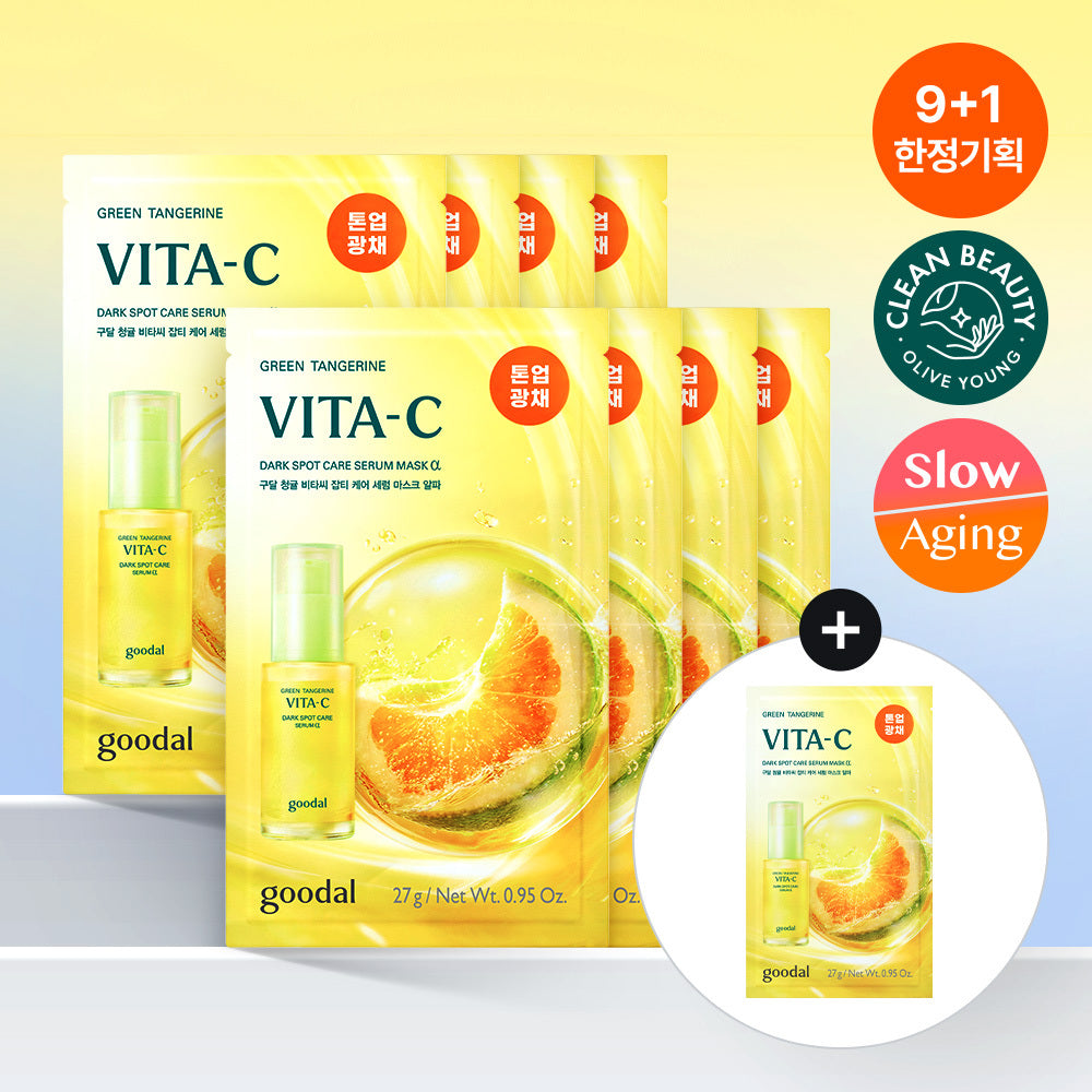 [Goodal] Goodal Green Tangerine Vita C Blemish Care Serum Mask Alpha 9 Sheet Special (+1 Sheet)