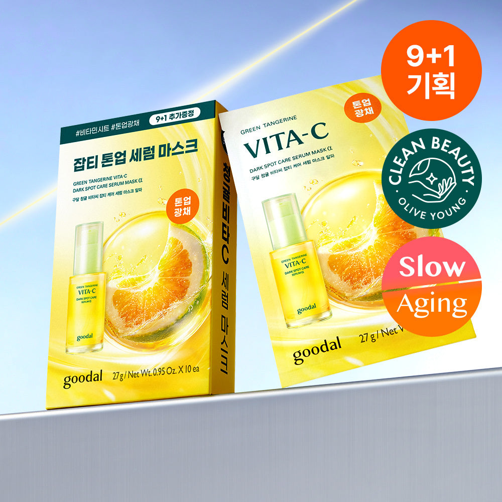[Goodal] Goodal Green Tangerine Vita C Blemish Care Serum Mask Alpha 9 Sheet Special (+1 Sheet)