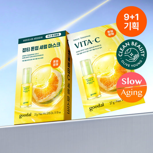 [Goodal] Goodal Green Tangerine Vita C Blemish Care Serum Mask Alpha 9 Sheet Special (+1 Sheet)