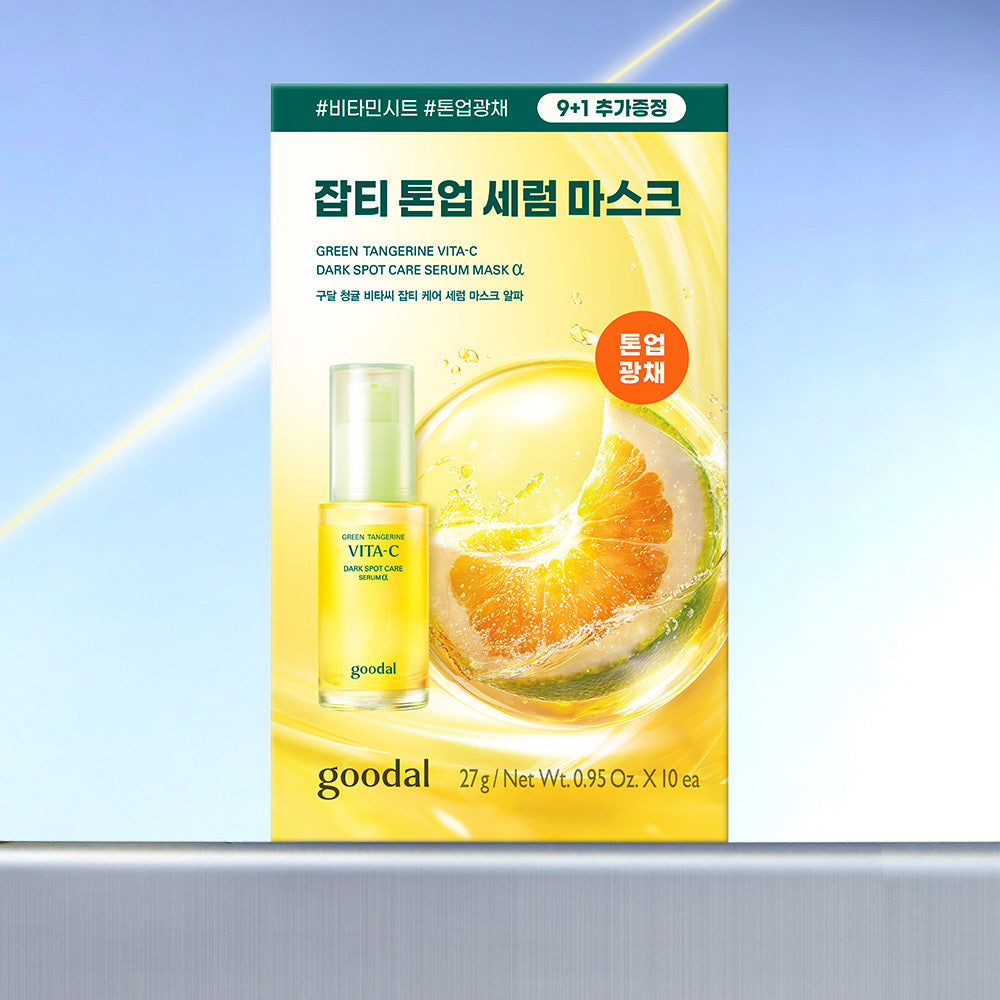 [Goodal] Goodal Green Tangerine Vita C Blemish Care Serum Mask Alpha 9 Sheet Special (+1 Sheet)