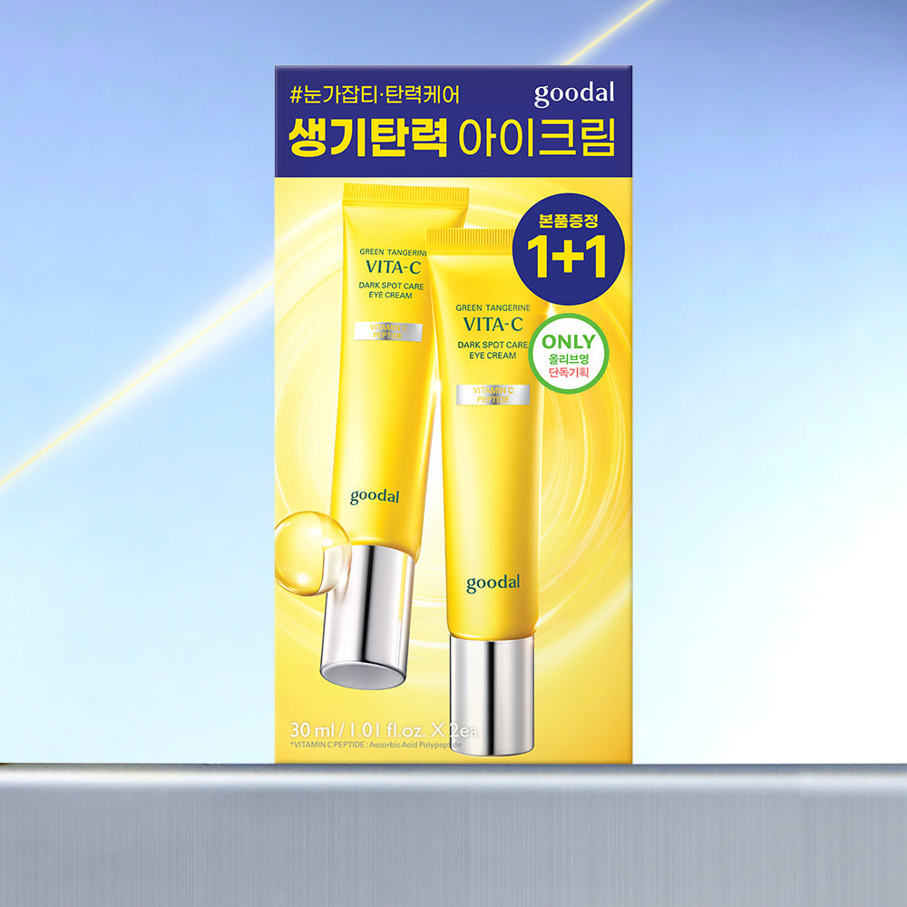 [Goodal] Goodal Green Tangerine Vita C Blemish Care Augencreme 30ml 1+1 Special