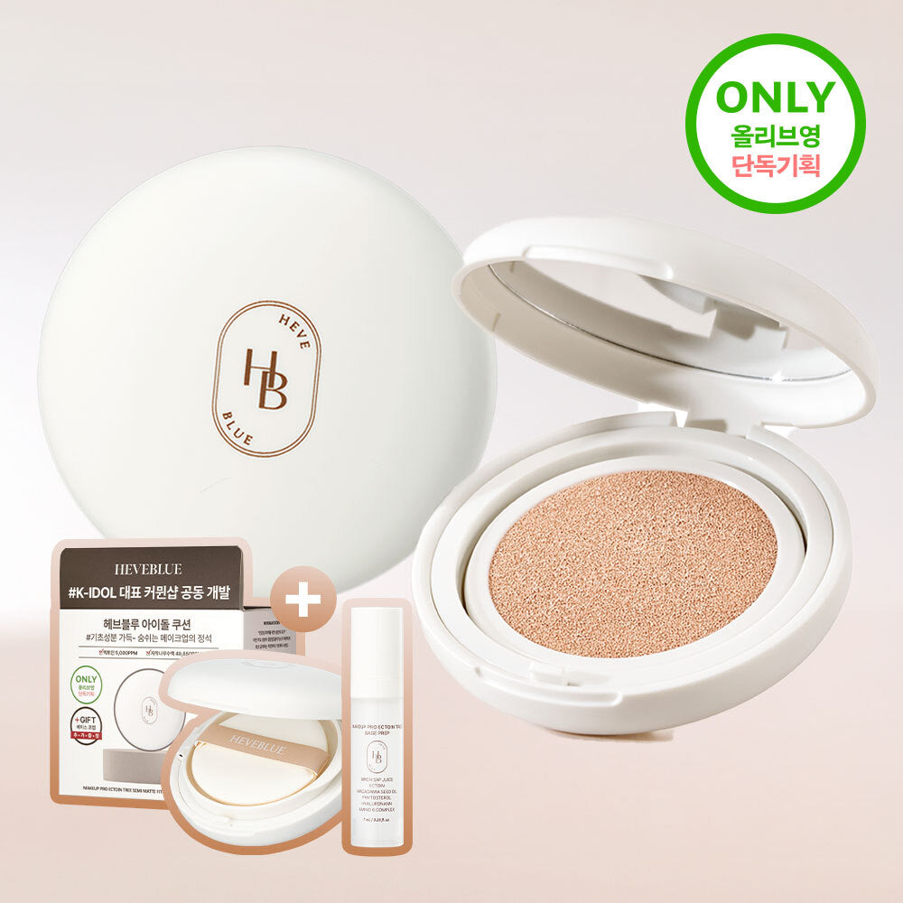 [HEVEBLUE] Heve Blue Makeup Pro Actoin Tree Semi-Matte Fit Cushion 4 Types, Choose 1 (Planned/Single Item)