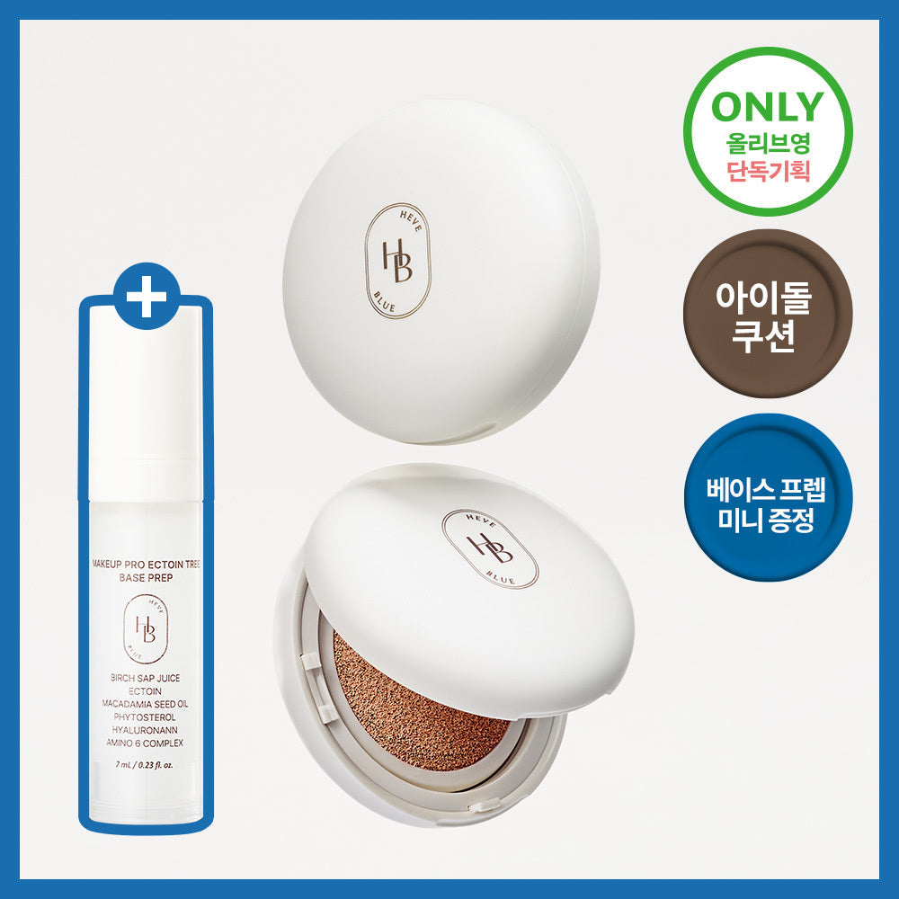 [HEVEBLUE] Heve Blue Makeup Pro Actoin Tree Semi-Matte Fit Cushion 4 Types, Choose 1 (Planned/Single Item)