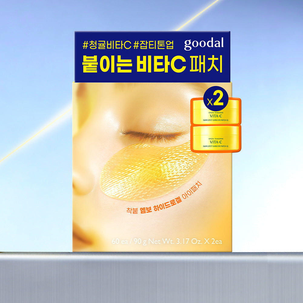 [Goodal] Goodal Green Tangerine Vita C Blemish Care Eye Patch Alpha 60 Sheets Double Special