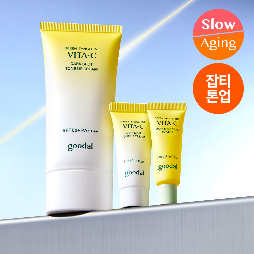 [Goodal] Goodal Green Tangerine Vita C Blemish Care Tone Up Cream 50ml Special (+5ml + Serum 5ml)