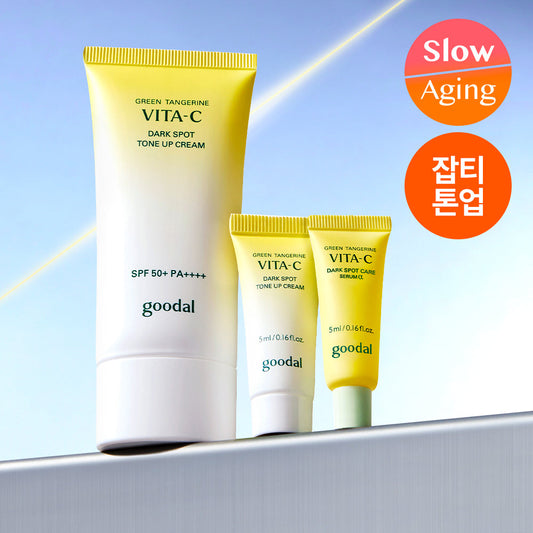 [Goodal] Goodal Green Tangerine Vita C Blemish Care Tone Up Cream 50ml Special (+5ml + Serum 5ml)