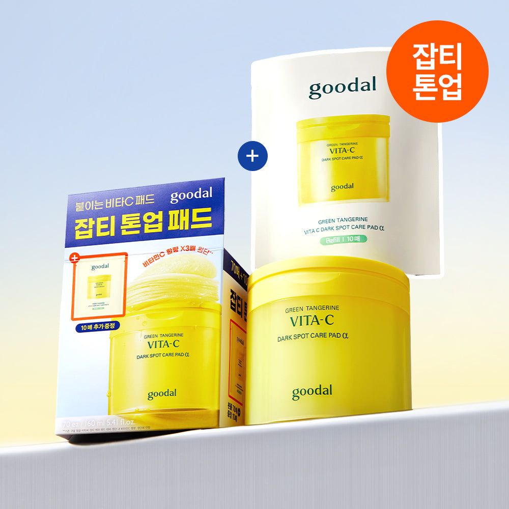 [Goodal] Goodal Green Tangerine Vita C Blemish Care Pad Alpha 70 sheets special (+10 sheets)