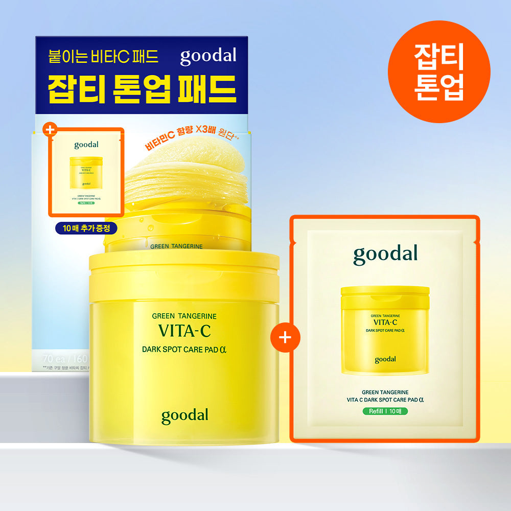 [Goodal] Goodal Green Tangerine Vita C Blemish Care Pad Alpha 70 sheets special (+10 sheets)