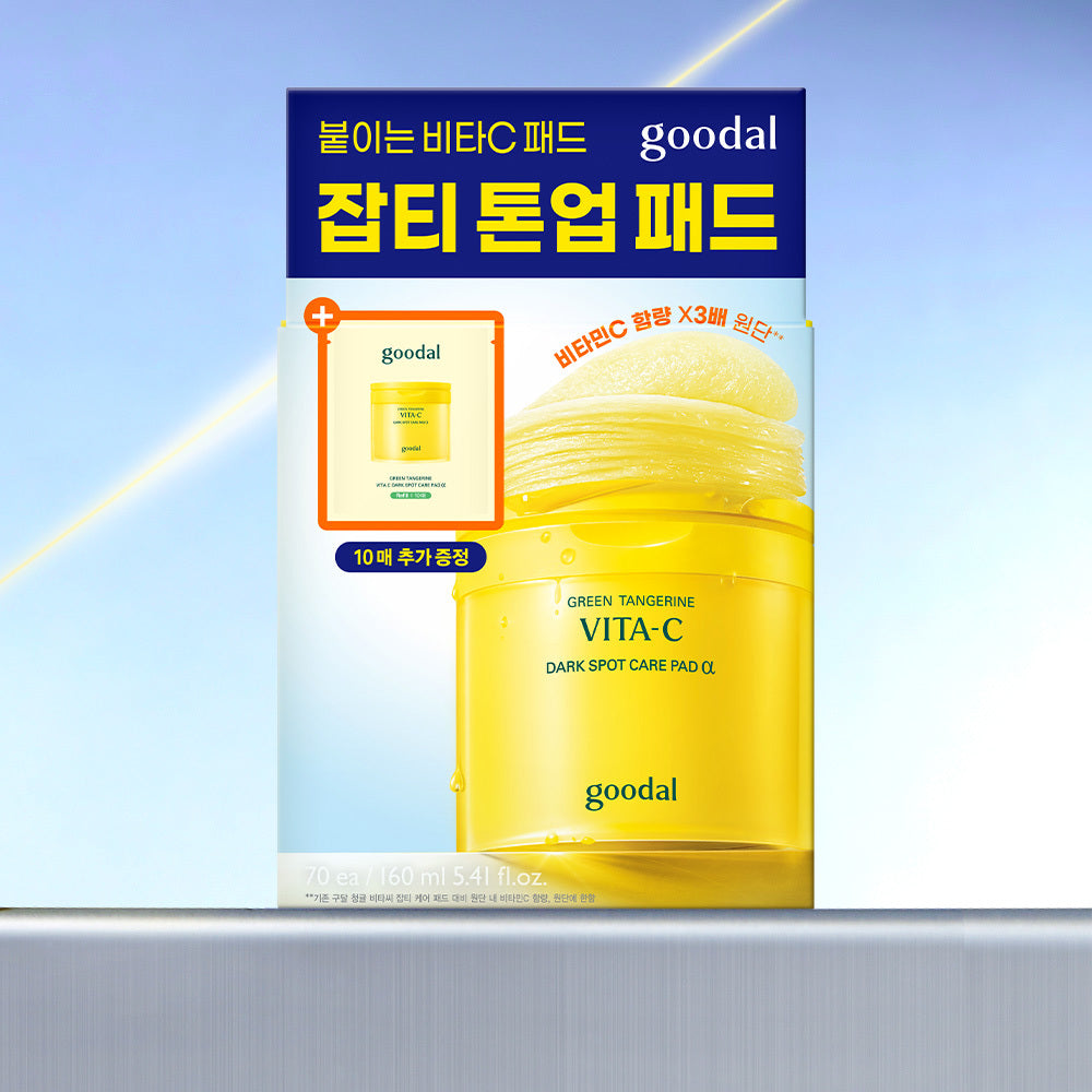 [Goodal] Goodal Green Tangerine Vita C Blemish Care Pad Alpha 70 sheets special (+10 sheets)