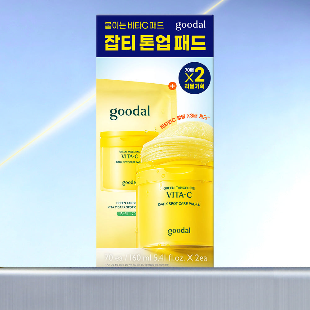 [Goodal] Goodal Green Tangerine Vita C Blemish Care Pad Alpha 70 Blatt Spezial (+70 Blatt + 2 zusätzliche Blätter)