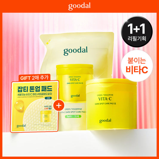 [Goodal] Goodal Green Tangerine Vita C Blemish Care Pad Alpha 70 sheets special (+70 sheets + 2 additional sheets)