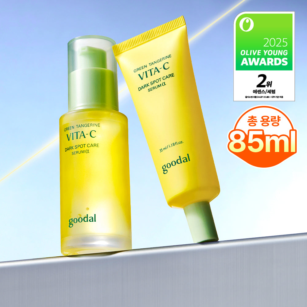 [Goodal] Goodal Green Tangerine Vita C Makelpflege Serum Alpha 50ml Special (+35ml Miniatur)