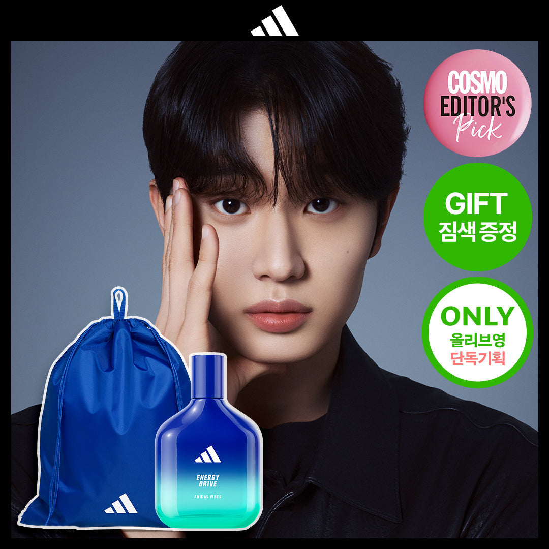 [ADIDAS] Adidas Energy Drive EDP (30ml plan/30ml/50ml/100ml)