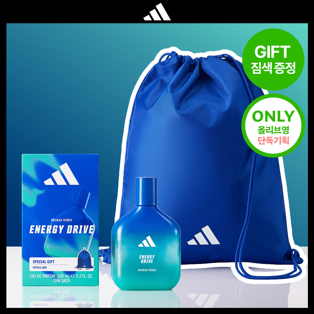 [ADIDAS] Adidas Energy Drive EDP (30ml plan/30ml/50ml/100ml)