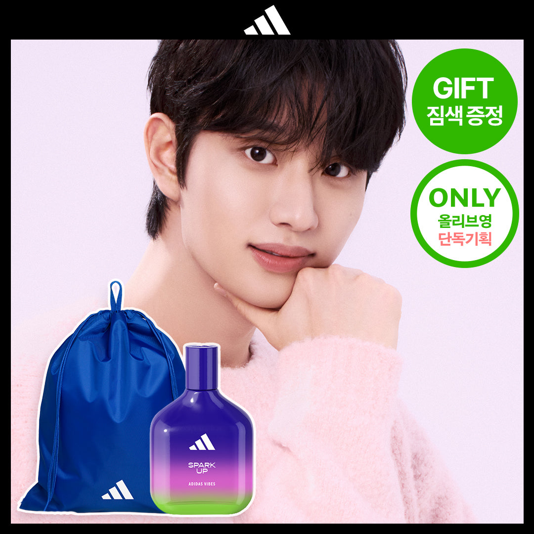[ADIDAS] Adidas Spark Up EDP (30ml plan/30ml/50ml/100ml)