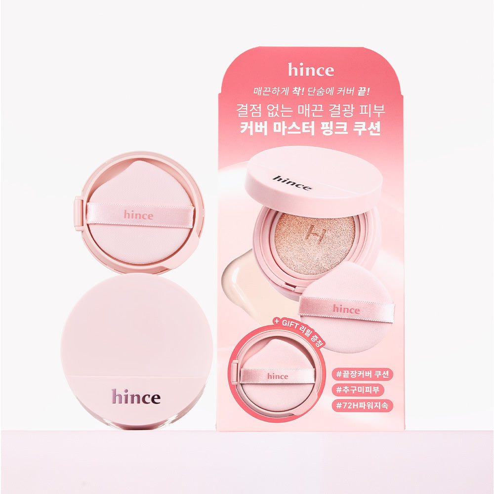 [Hince] Hins Cover Master Pink Cushion 5 Colors Limited Edition (+Refill+Primer Mini) (Chilvoyage Collection)