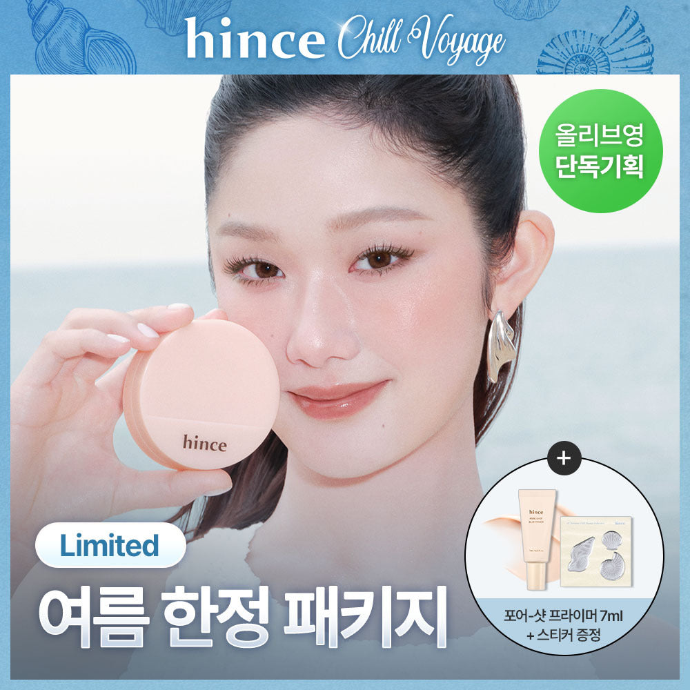 [Hince] Hins Cover Master Pink Cushion 5 Colors Limited Edition (+Refill+Primer Mini) (Chilvoyage Collection)