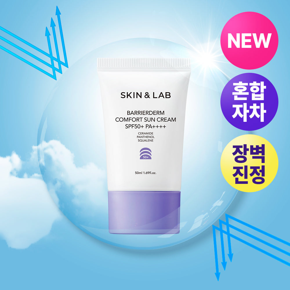 [SKIN&LAB] Skin&Lab Barrierderm Crème Solaire Confort 50 ml