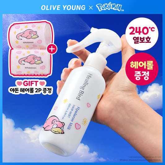 [healingbird] Healing Bird Hyaluronic Milk Hair Mist 200ml Special (+Yadon Hair Roll 2P)