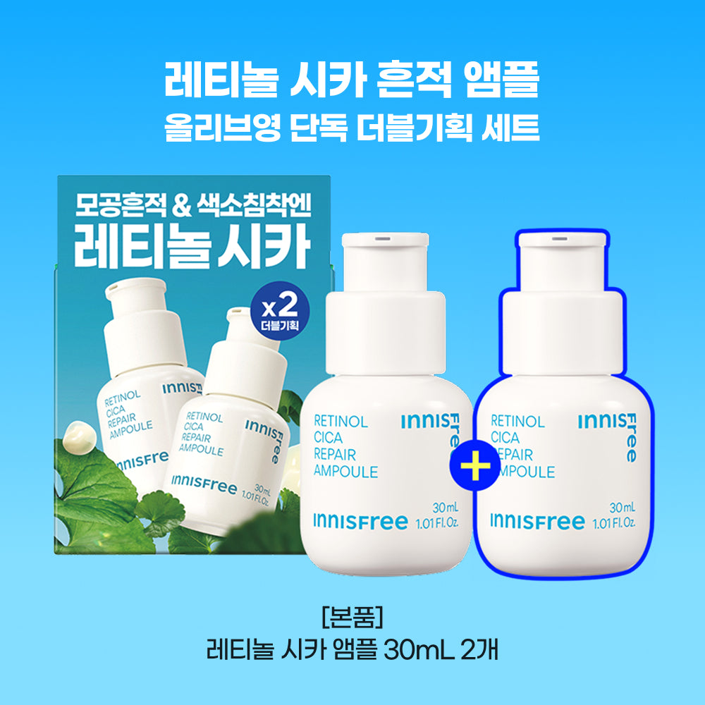 [INNISFREE] Innisfree Retinol Cica Trace Ampoule 30ml Double Special