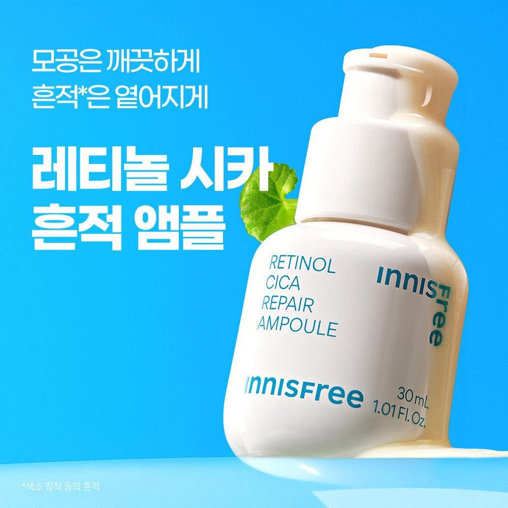 [INNISFREE] Innisfree Retinol Cica Trace Ampoule 30ml Double Special