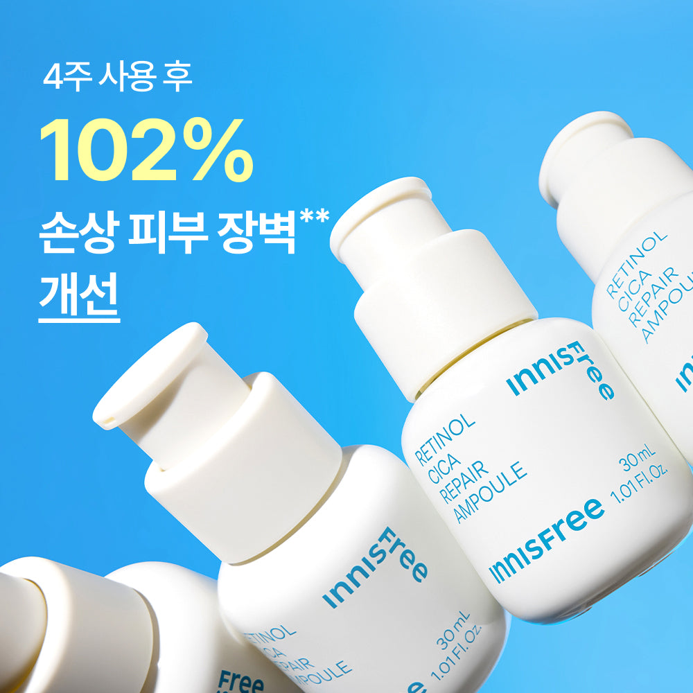 [INNISFREE] Innisfree Retinol Cica Trace Ampoule 30ml Double Special