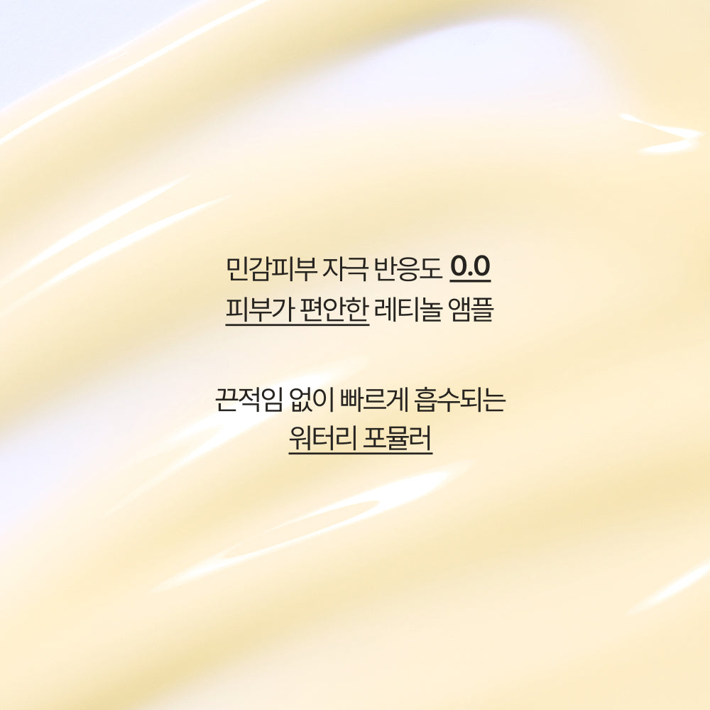 [INNISFREE] Innisfree Retinol Cica Trace Ampoule 30ml Double Special