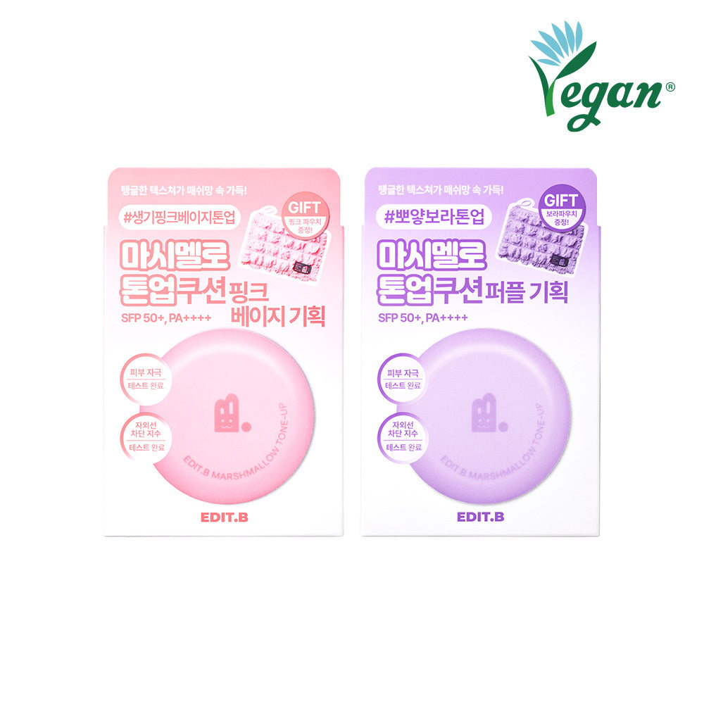 [EDIT.B] Edit B Marshmallow Tone Up Cushion (+2 colors including pouch)