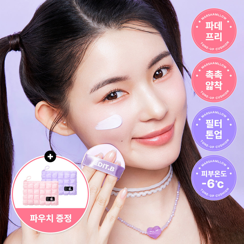 [EDIT.B] Edit B Marshmallow Tone Up Cushion (+2 colors including pouch)