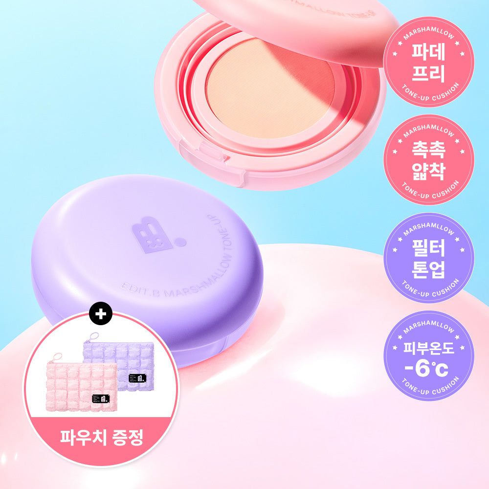 [EDIT.B] Edit B Marshmallow Tone Up Cushion (+2 colors including pouch)