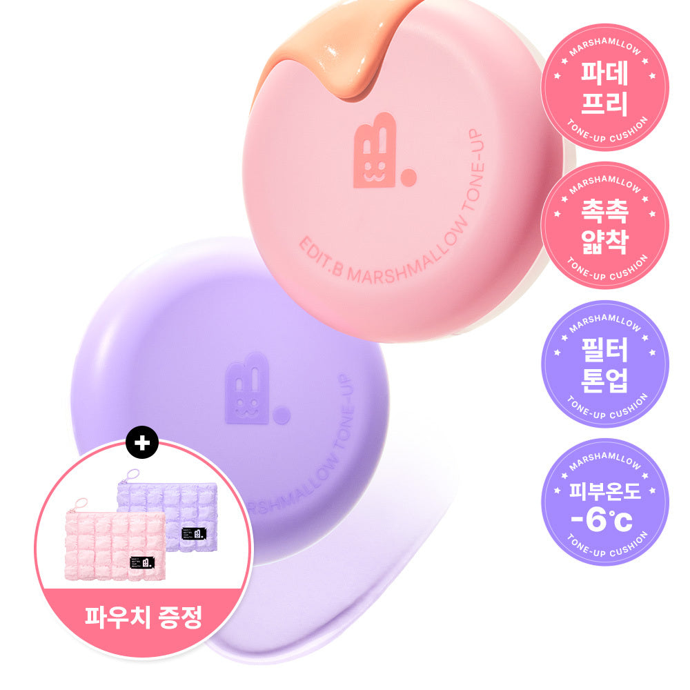 [EDIT.B] Edit B Marshmallow Tone Up Cushion (+2 colors including pouch)