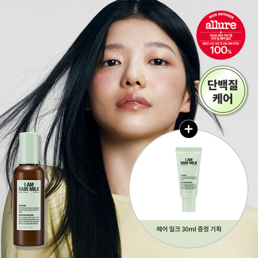 [JUST AS I AM] I Am Hair Milk 130ml Special (+30ml)