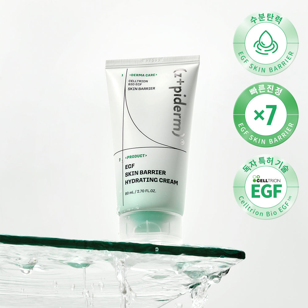 [Z+piderm] Zippyderm Celltrion EGF Hautbarriere Hydratisierende Feuchtigkeitscreme 80ml