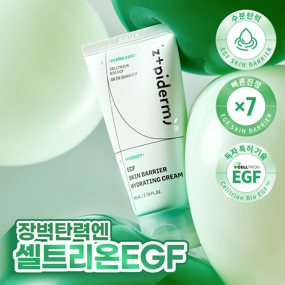 [Z+piderm] Zippyderm Celltrion EGF Hautbarriere Hydratisierende Feuchtigkeitscreme 80ml