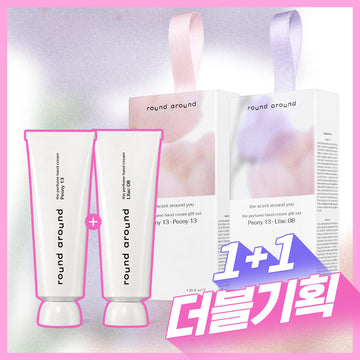 [Round A'round] Round Around the Parfüm Handcreme Geschenk 1+1 Plan