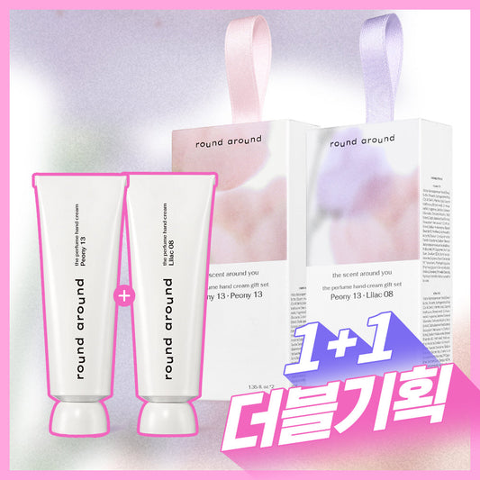 [roundaround] Round Around the Perfume Hand Cream Gift 1+1 Plan