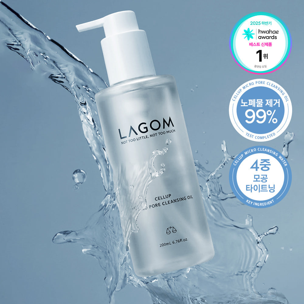 [Lagom] Lagom hypoallergenic micro pore cleansing oil 200ml