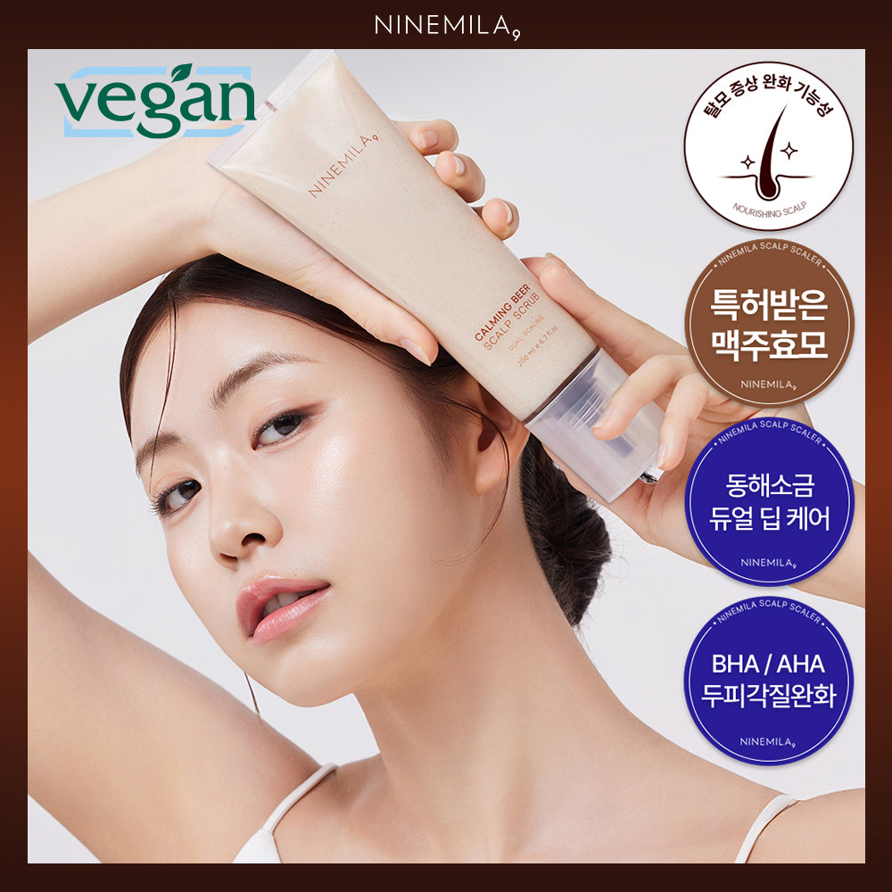 [NINEMILA] Nine Mila Calming Beer Beer Yeast Scalp Scaling Scrub 200ml