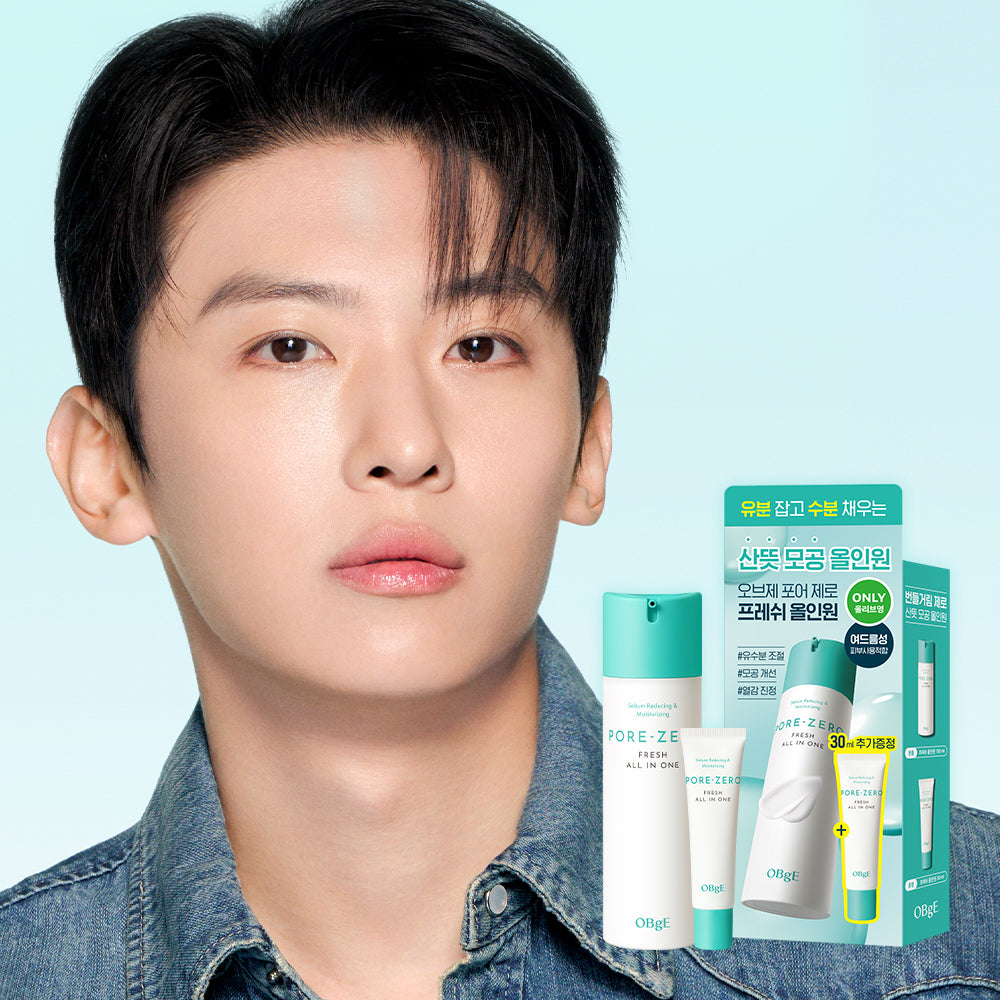 [OBGE] Objet Pore Zero Fresh All-in-One 150ml Single Item/Special