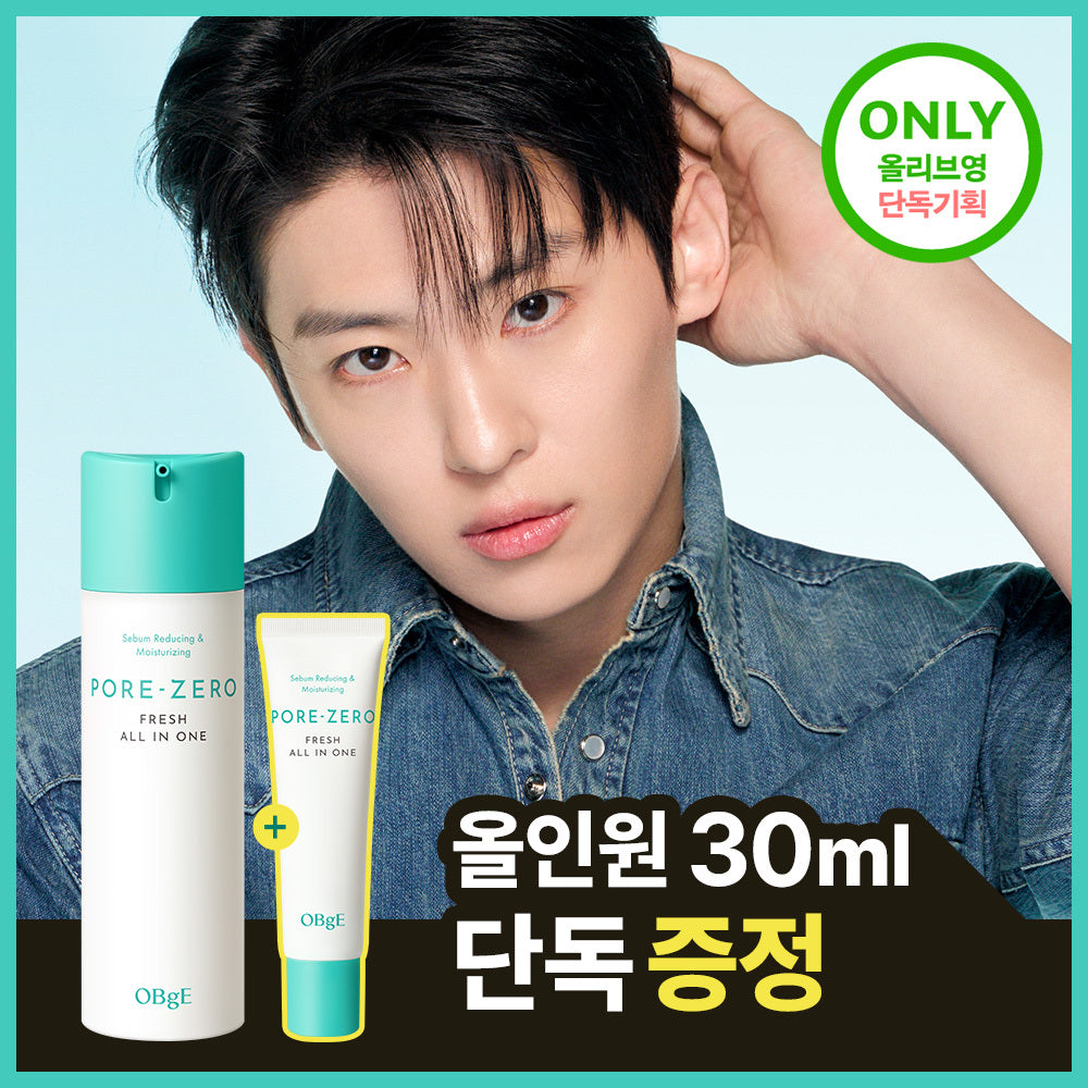 [OBGE] Objet Pore Zero Fresh All-in-One 150ml Single Item/Special