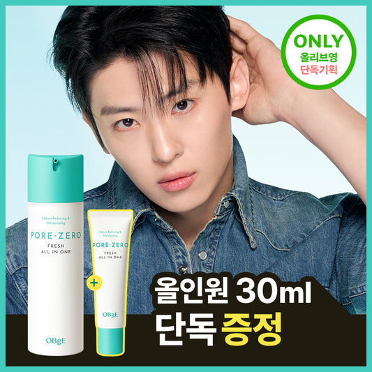[OBGE] Objet Pore Zero Fresh All-in-One 150ml Single Item/Special